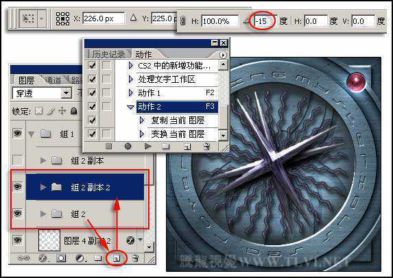 ‘photoshop