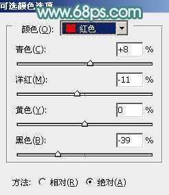 ‘Photoshop将桃花林中的美女加上清爽的古典淡青色‘