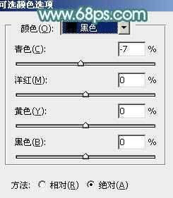 ‘Photoshop将桃花林中的美女加上清爽的古典淡青色‘