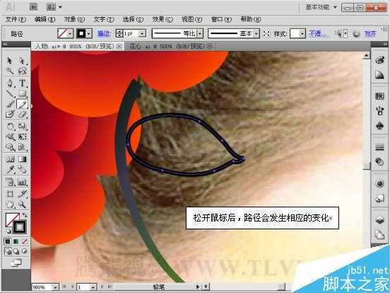 AI自由路径绘制妆点照片 脚本之家 AI实例教程