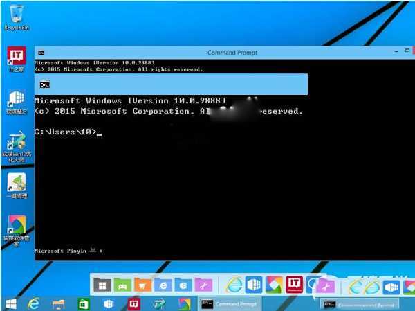 win10预览版9888下载地址 win10 9888官方ios镜像下载