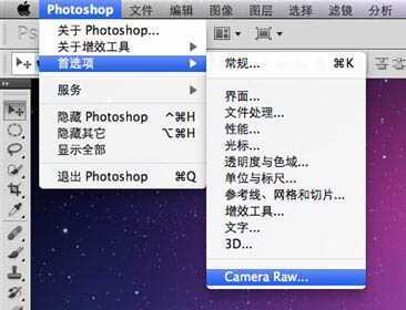 ‘Photosho专业打造强质感的室内人物图片‘
