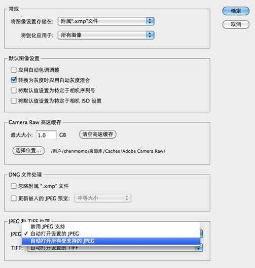 ‘Photosho专业打造强质感的室内人物图片‘