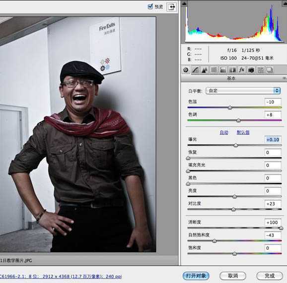 ‘Photosho专业打造强质感的室内人物图片‘