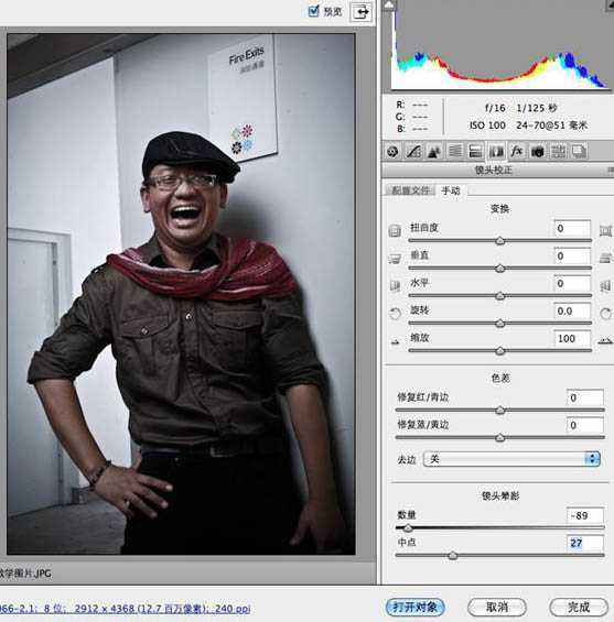 ‘Photosho专业打造强质感的室内人物图片‘