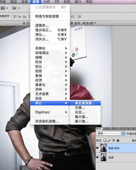 ‘Photosho专业打造强质感的室内人物图片‘