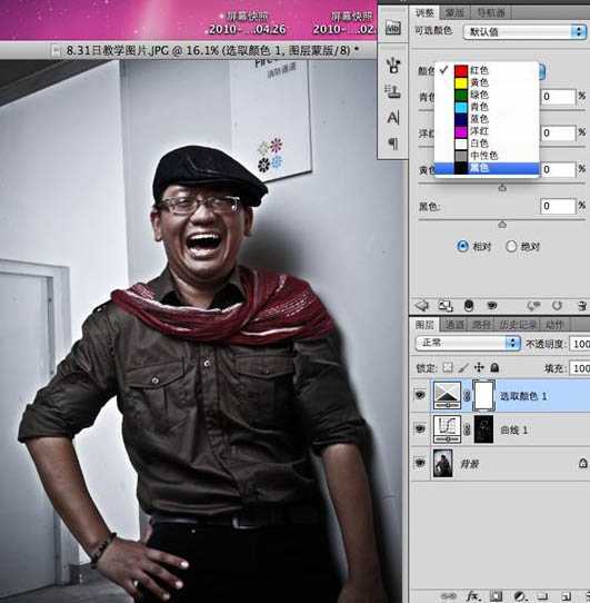 ‘Photosho专业打造强质感的室内人物图片‘