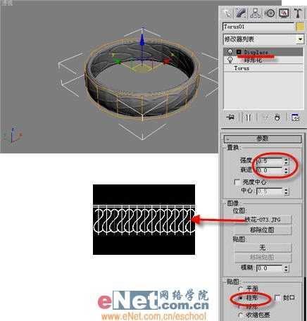 温润尔雅 3dmax造型设计之玉石效果