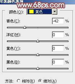 ‘Photoshop为树下的美女图片调制出甜美的粉调青红色‘