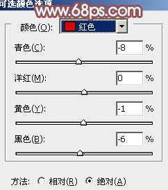 ‘Photoshop为树下的美女图片调制出甜美的粉调青红色‘