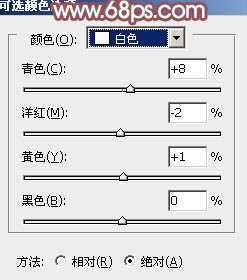 ‘Photoshop为树下的美女图片调制出甜美的粉调青红色‘