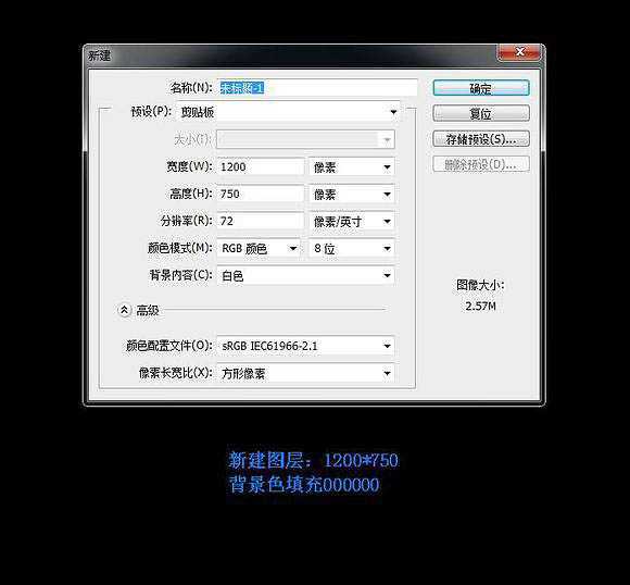 ‘Photoshop将鞋子打造出打散的发光小碎片‘