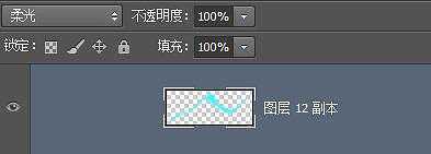 ‘Photoshop将鞋子打造出打散的发光小碎片‘