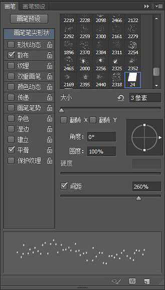‘Photoshop将鞋子打造出打散的发光小碎片‘