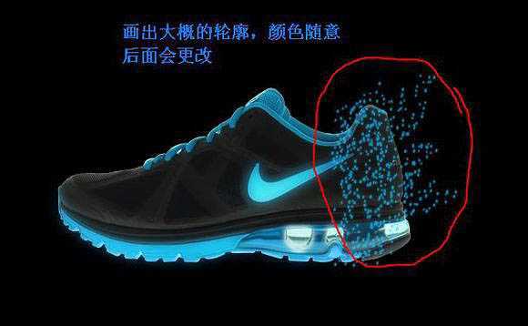 ‘Photoshop将鞋子打造出打散的发光小碎片‘