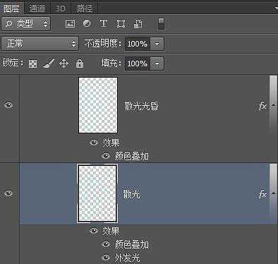‘Photoshop将鞋子打造出打散的发光小碎片‘