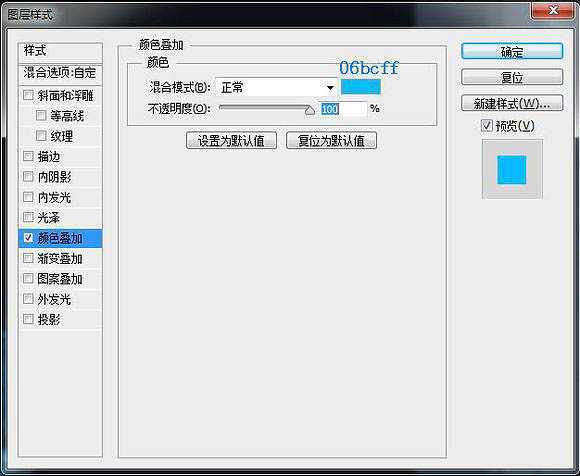 ‘Photoshop将鞋子打造出打散的发光小碎片‘