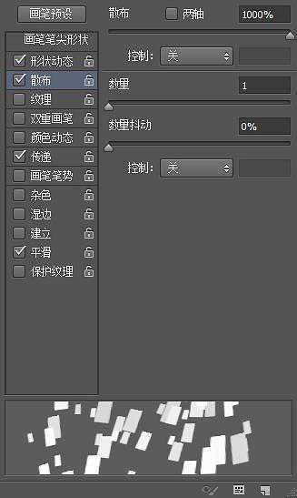‘Photoshop将鞋子打造出打散的发光小碎片‘