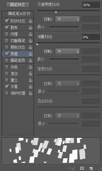 ‘Photoshop将鞋子打造出打散的发光小碎片‘