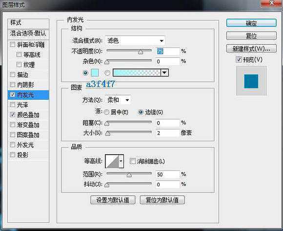 ‘Photoshop将鞋子打造出打散的发光小碎片‘