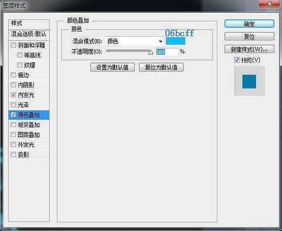 ‘Photoshop将鞋子打造出打散的发光小碎片‘