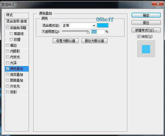 ‘Photoshop将鞋子打造出打散的发光小碎片‘
