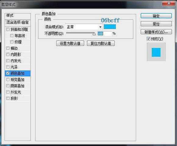 ‘Photoshop将鞋子打造出打散的发光小碎片‘