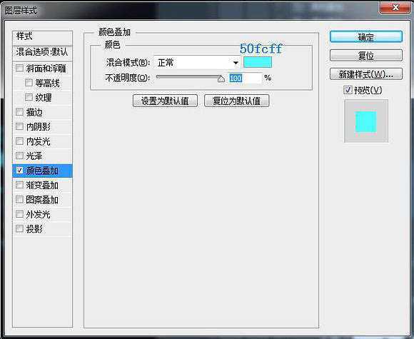‘Photoshop将鞋子打造出打散的发光小碎片‘