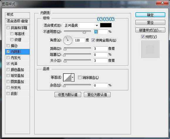 ‘Photoshop将鞋子打造出打散的发光小碎片‘