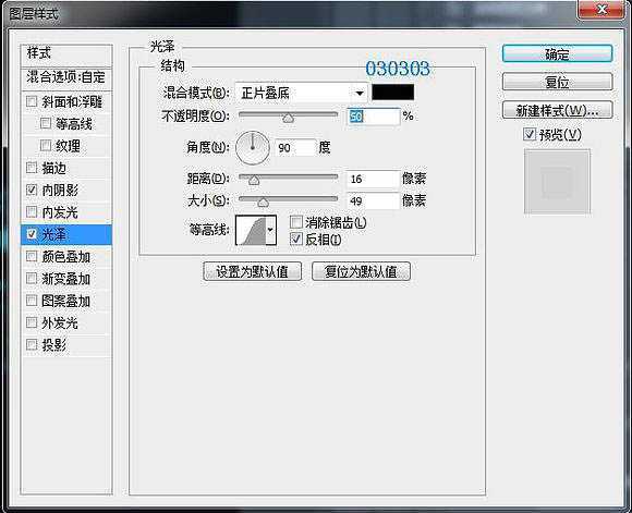 ‘Photoshop将鞋子打造出打散的发光小碎片‘