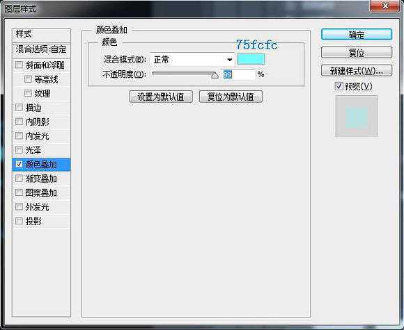 ‘Photoshop将鞋子打造出打散的发光小碎片‘