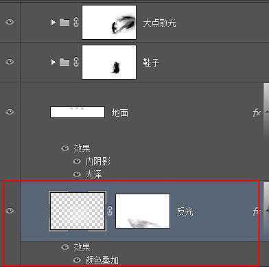 ‘Photoshop将鞋子打造出打散的发光小碎片‘