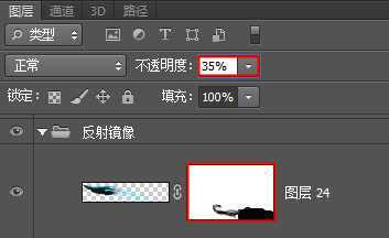 ‘Photoshop将鞋子打造出打散的发光小碎片‘
