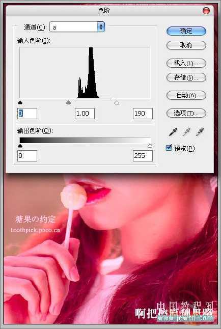 PS LAB模式制作照片艳丽色彩感觉