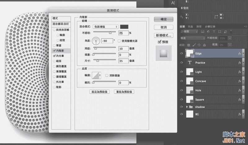 ‘PS鼠绘精美的螺旋圆点花纹图标‘