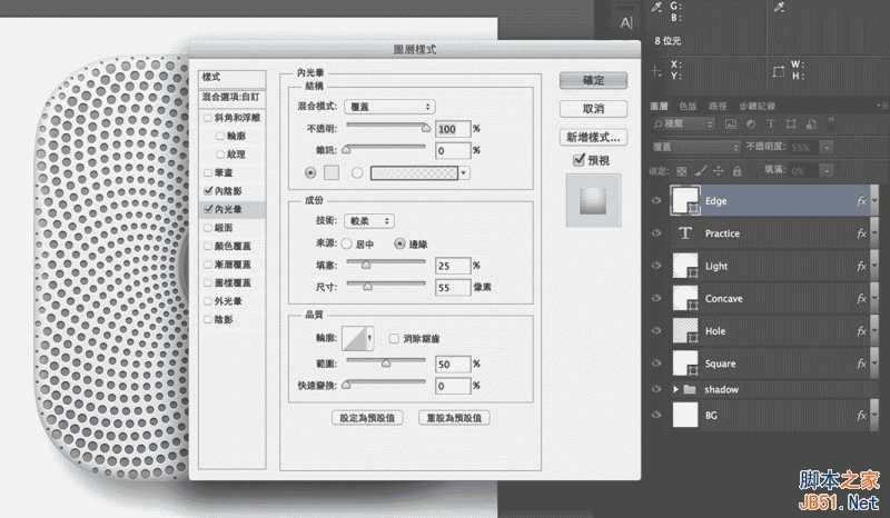 ‘PS鼠绘精美的螺旋圆点花纹图标‘