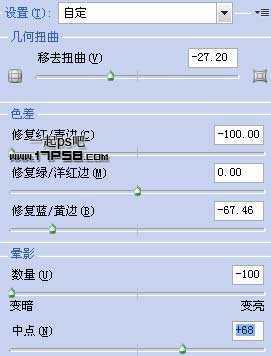 ‘photoshop制作出逼真的摄像头图像效果‘
