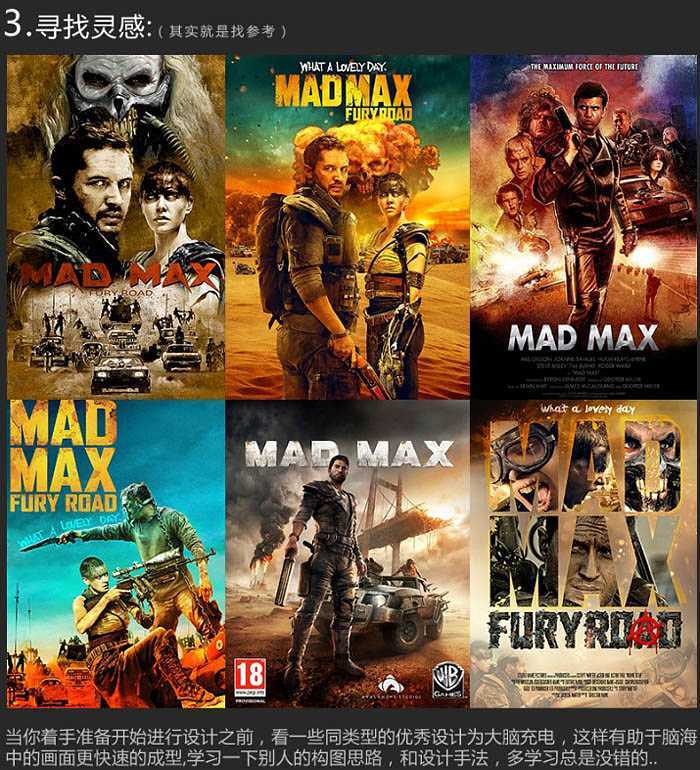 ‘Photoshop设计制作惊险的沙漠战争题材电影海报‘