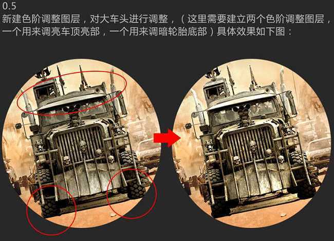 ‘Photoshop设计制作惊险的沙漠战争题材电影海报‘