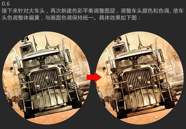 ‘Photoshop设计制作惊险的沙漠战争题材电影海报‘