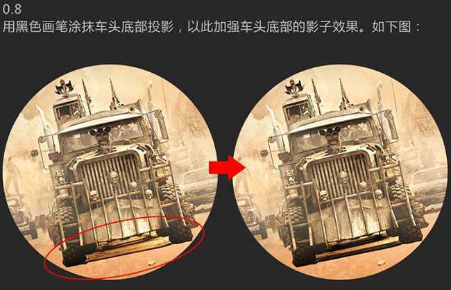 ‘Photoshop设计制作惊险的沙漠战争题材电影海报‘