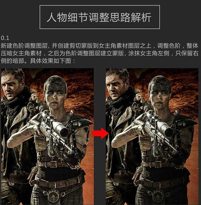 ‘Photoshop设计制作惊险的沙漠战争题材电影海报‘