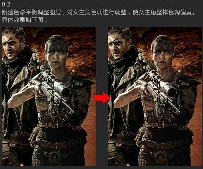 ‘Photoshop设计制作惊险的沙漠战争题材电影海报‘