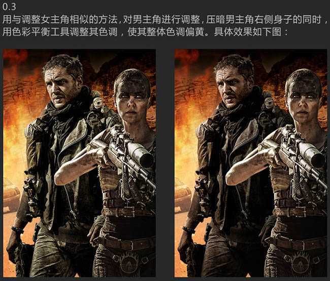 ‘Photoshop设计制作惊险的沙漠战争题材电影海报‘