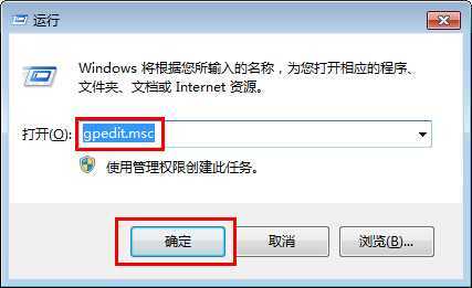 win7系统播放swf格式文件出现错误提示怎么解决 