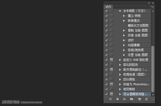 ‘Photoshop批处理的使用技巧详细解析‘