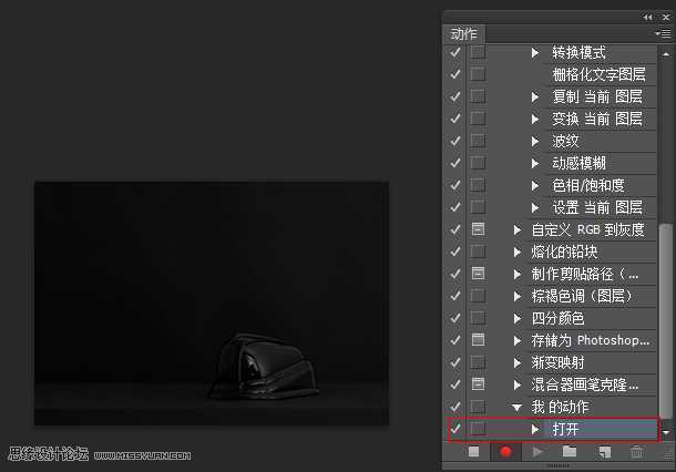 ‘Photoshop批处理的使用技巧详细解析‘