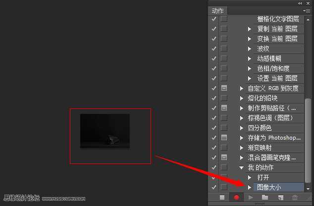 ‘Photoshop批处理的使用技巧详细解析‘