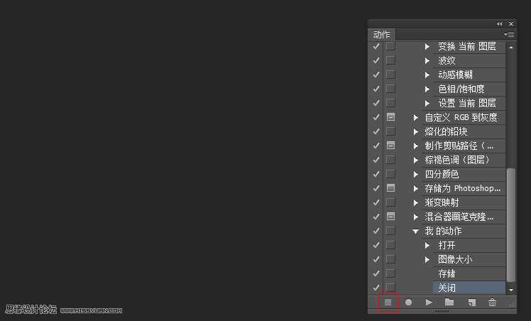 ‘Photoshop批处理的使用技巧详细解析‘