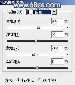 ‘Photoshop将树景美女图片打造唯美的小清新的淡调青绿色‘